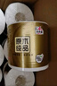 清风【李昀锐同款】有芯卷纸 原木金装4层加厚200克*27卷 卫生纸箱装 实拍图