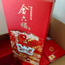 金六福 喜悦佳酿 50.8度 500ml*6 整箱装 绵柔浓香型白酒【喜宴喜酒】 实拍图