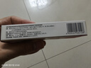 丽芙甲硝唑凝胶20g*2盒甲硝锉凝胶去痘痘祛痘印药膏消炎痤疮修复淡化可搭壬二酸15%凝胶皮肤用药 实拍图