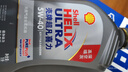 壳牌（Shell）机油全合成机油5w-40(5w40) API SP级 1L 超凡喜力2代灰壳 实拍图