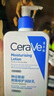 适乐肤（CeraVe）日夜修护焕亮CP(C乳236ml+PM乳60ml)熬夜修护补水乳液面霜套装 实拍图