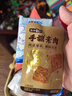 盐津铺子手撕素肉 混合味270g约30包 素牛排素牛肉 豆干辣条 辣卤零食小吃 实拍图
