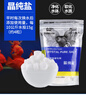 森森（SUNSUN）鱼缸盐海盐水族观赏鱼热带鱼用鱼缸消毒盐矿物盐 抑菌盐升级版（去黄水） 实拍图