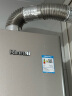 林内（Rinnai）【小蛮腰Pro】16升燃气热水器 【家电国家补贴15%】全新智慧芯 恒温再升级 16GD32（JSQ31-GD32） 实拍图