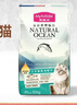 麦富迪（Myfoodie）全价猫粮三文鱼鱼油系列 成猫幼猫粮国产 英短布偶流浪猫美短缅因 三文鱼鱼油配方 丨成猫10kg 实拍图