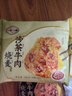 纸皮烧麦混合装（咸蛋黄+香菇+沙茶牛肉+黑椒牛肉）1400g 20只 实拍图