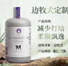 雪貂留香狗狗沐浴露宠物浴液宠物用品 边牧犬专用香波500mL 实拍图