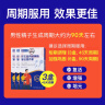 善卡优双寡碱 双备碱锌硒宝成人男性补提高备碱性锌硒孕活力精力维生素 2盒【45天周期装，实发3盒】 实拍图