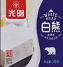 光明 白雪冰砖115g*8块 经典中砖奶砖香草味冰淇淋雪糕新老包装随机发 实拍图