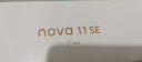 华为 nova 11 SE前后双高清摄像手机 256GB 雪域白 华为鸿蒙智能手机【赠话费券】国家补贴 实拍图