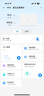 中兴（ZTE）晴天PoE全屋路由套装 子母路由全覆盖 全屋千兆WiFi6无死角（1母2子套装）AC+AP穿墙王 星云系列 实拍图