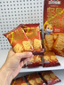 三只松鼠坚果黄油椰蓉酥158g 酥脆巴旦木仁糕点特产下午茶点心解馋零食 实拍图