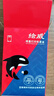 绘威PG-845墨盒黑色 适用佳能MG3080 MG3480 MG2400 MG2580S TS208 TS308 TS3180 TS3380 TS3480打印机墨盒 实拍图