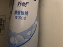 舒耐女士爽身香体喷雾 棉香怡然150ml 干爽净味留香久 （包装随机） 实拍图