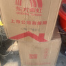 雨虹防水屋顶防水补漏材料房顶裂缝防水胶补漏王楼顶料液体抗裂-黑色 18kg 实拍图