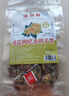 菊花决明子茶菊花枸杞决明子牛蒡根甘草茶熬夜茶包 菊花决明子【5包分享装】 决明子、牛蒡根、枸杞子、菊花等 实拍图