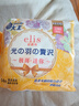 爱璐茜（elis）大王迷你卫生巾日用光羽奢适极薄棉柔 180mm 14片瞬吸护垫姨妈巾 实拍图