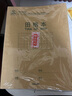 得力(deli)22K20张小学生田格本作业本软抄本笔记本子文具 20本装D2222 实拍图