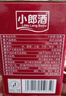 郎酒 精酿小郎酒 联名款 浓酱兼香型白酒 45度100ml*6瓶 整箱装 实拍图