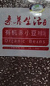 素养生活 有机红腰花豆1斤/袋 花芸豆 菜豆 饭豆 杂粮粗粮真空包装 实拍图