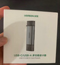 绿联USB/Type-C读卡器3.0高速  SD/TF多功能合一适用电脑/平板/手机/苹果16/15运动相机无人机ccd监控 实拍图