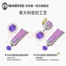 MARVIS 玛尔仕强化亮白薄荷牙膏85ml 防龋清洁 新旧包装随机发货 实拍图