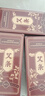 同仁堂艾条艾灸三年陈艾加粗艾柱家用无烟纯艾艾草热敷艾灸条10支/盒 实拍图