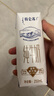蒙牛特仑苏纯牛奶250ml*16盒3.6g乳蛋白礼盒整箱装 实拍图