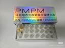 PMPM冰岛地衣光夜紧致次抛精华液1.5ml*21/盒 （效期至26年3月） 实拍图