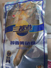 三都港 三去大黄鱼净重700g/2条装 宁德黄花鱼 生鲜 鱼类 烧烤 实拍图
