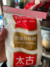 太古优级白砂糖454g 食糖 白糖厨房白糖 食糖 细砂糖 烘焙家用 实拍图
