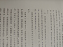 超越音符 林俊杰20周年（蔡康永、何炅、孙燕姿、王嘉尔、五月天阿信、周杰伦推荐）赠实体票造型镭射藏书票 小说 双11大促 实拍图