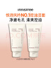 悦诗风吟（Innisfree）火山泥洗面奶150g*2水杨酸绵密泡沫男净澈控油护肤清洁洁面 实拍图
