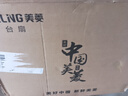 美菱（MeiLing）电风扇转页扇台扇桌面定时小风扇鸿运扇大风量低音床头风扇 桌面机械摇头加大款 实拍图