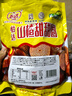 怡达双色山楂卷甜甜圈600g 铁山楂卷果丹皮蜜饯果干果糕零食 实拍图