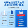 固特威南极一号挡风玻璃油膜去除剂 车窗清洁剂去油膜清洁膏除油膜600ML 实拍图