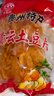 氧鹿麻辣土豆片贵州特产辣味薯片解馋小零食独立包装130g*3 实拍图