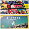 经典日漫·钢之炼金术师（全套27本）·著名漫画家荒川弘代表作·SQUARE?ENIX正版授权 实拍图