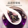 福东海 桑葚干黑枸杞红枣片组合700g 精选无沙黑桑椹即食黑枸杞无核红枣 实拍图