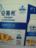 蒙牛特仑苏【0脂肪礼盒装】脱脂纯牛奶 250ml×16盒(3.6g优质乳蛋白)  实拍图