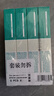 耐力（NIKO）N LQ630KII 色带芯 5支装 适用爱普生LQ610K 615K 630K 635KII 730K 735KII 80KF 82KF针式打印机 实拍图