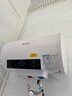 志高（CHIGO）热水器电家用洗澡储水式出水断电大容量速热电热水器安全节能租房卫生间用 标配款2000W+出水断电+上门安装 40升(1人) 实拍图