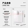 海尔（Haier）云朵温热款管线机壁挂式净水器伴侣100%真沸腾0硅胶管路0异味直饮机HGRZ2312 实拍图