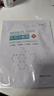 医用冷敷贴械字号级晒后补水敷料术后修复敏感肌面膜型美容院同款 1片装【体验款】 实拍图