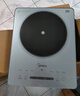美的（Midea）铂钻家用电磁炉电陶炉 2200W大功率电磁灶火锅炉爆炒预约多功能电磁炉一套配锅国家补贴MC-E22B27A 实拍图