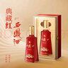 西凤酒 典藏红 凤香型白酒 52度 500ml*1盒 单瓶装 实拍图