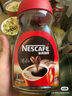 雀巢（Nestle）【代言人丁禹兮同款】咖啡醇品速溶美式黑咖啡粉0糖0脂*燃减200g 实拍图
