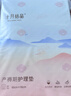 十月结晶产妇护理垫32片产褥垫成人老人婴儿一次性床垫 60*90CM 实拍图