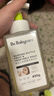 babycare奶瓶奶嘴清洗剂婴儿餐具果蔬谷物酵素清洗液洗洁精小瓶便携装50g 实拍图