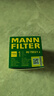 曼牌（MANNFILTER）机油滤清器机滤机油滤芯HU7003/1X奔腾B30华晨宝马316iLi116i118i 实拍图